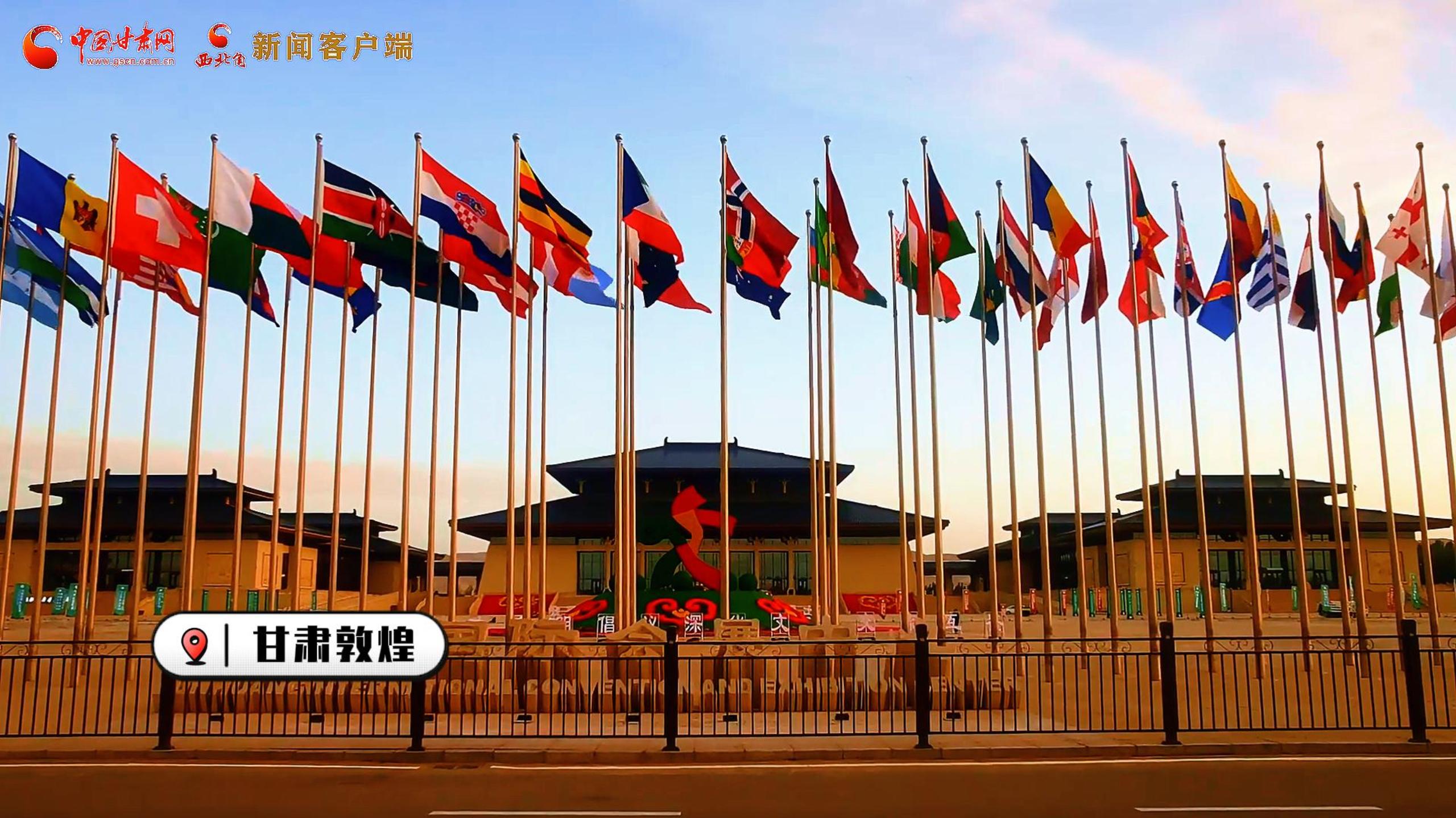 創(chuàng)意快閃|提前揭秘!第七屆敦煌文博會(huì)30秒預(yù)告搶先看!