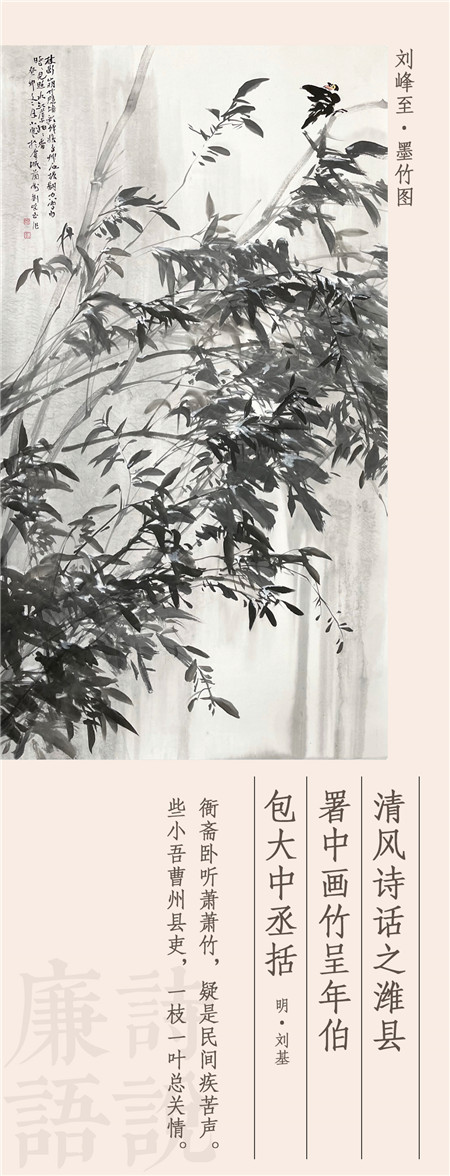 1735893244677280.jpg 詩說廉語正文頁1-5.jpg