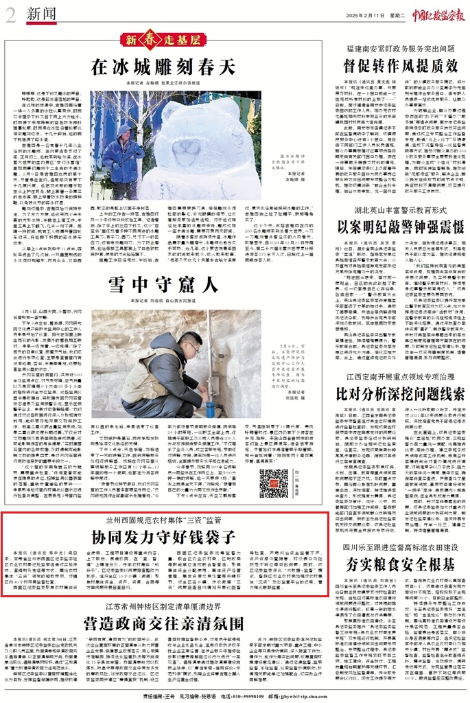 1739229868309684.jpg 1739229868309684.jpg