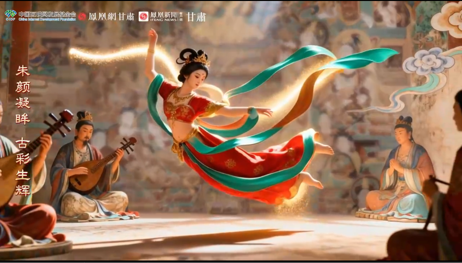 嗨！千年壁畫醒了