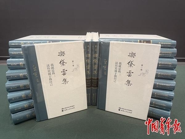 在《樂黛云集》中，回憶“北大國寶”的一生