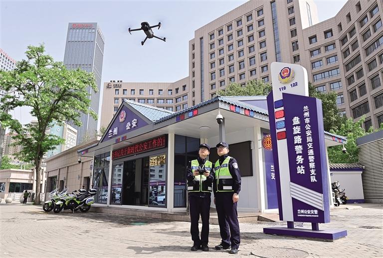 蘭州公安推進智慧警務(wù)建設(shè)賦能城市安全