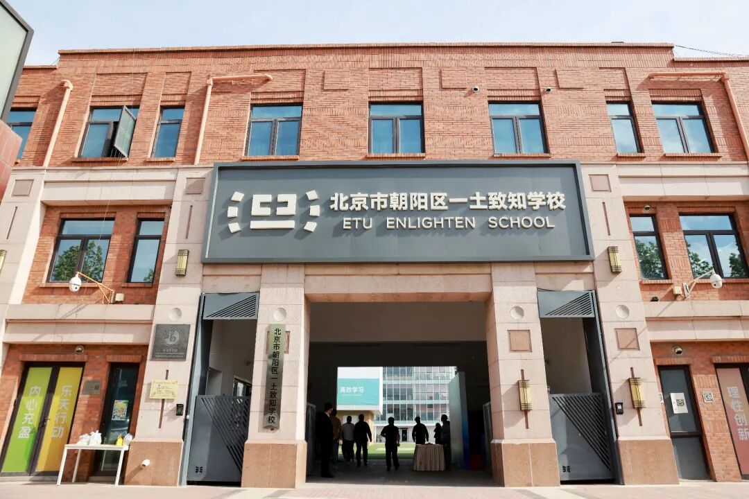 北京一私立國際學(xué)?！氨├住? /><p>北京一私立國際學(xué)?！氨├住?/p></a>                </div>
                <ul class=